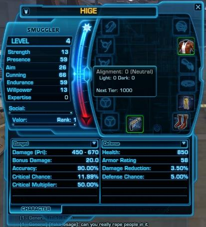 Swtor preferred status что это